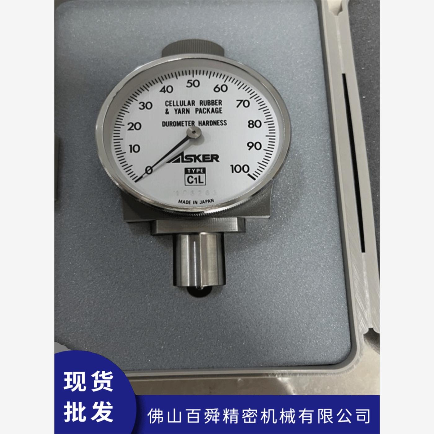 日本ASKER橡胶硬度计C1L