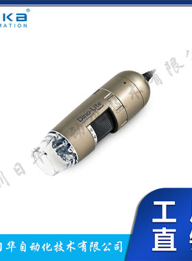 显微镜 Dino-Lite AM4113 240倍 浅灰色 手持式