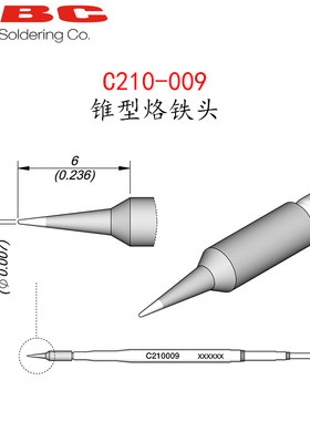 西班牙 JBC C210-009 锥型烙铁头 C210009 适用 T210-A/PA/NA手柄