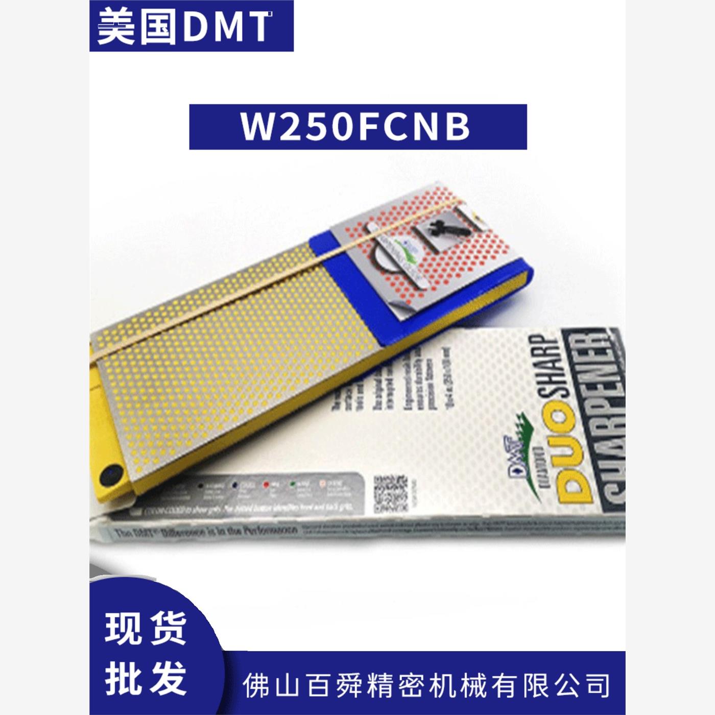 DMT双面金刚石10英寸磨刀