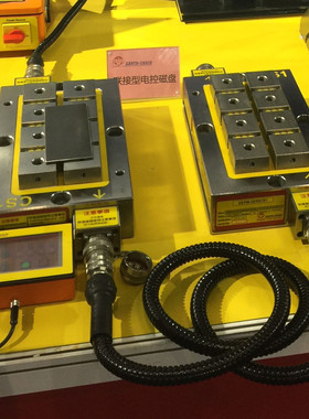 电磁吸盘 适用于中大型工件 配合夹具使用eepm-4050TA