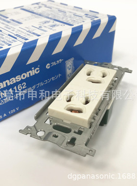 日本Panasonic松下工业插座WN1162美标120型暗装电机插座15A125V