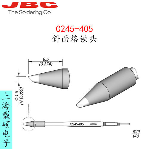 西班牙JBC245-40斜面烙