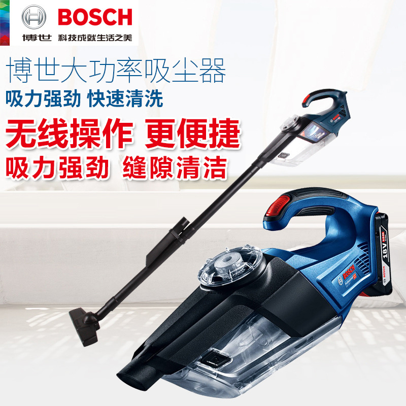 Bosch博世吸尘器GAS18V-L