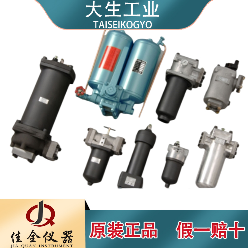 日本TAISEIKOGYO大生工业
