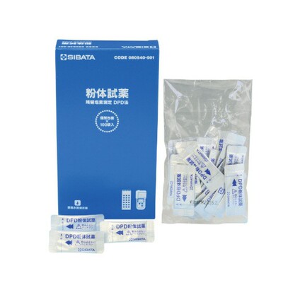 SIBATA柴田科学DPD法粉