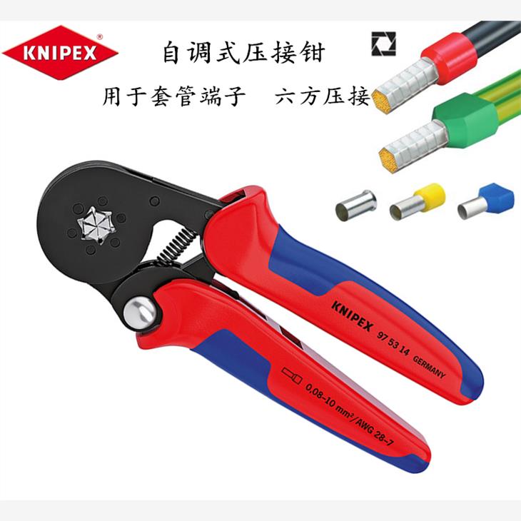 德国凯尼派克KNIPEX用于