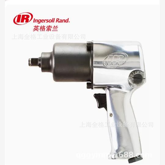 英格索兰IR1/2英寸气动