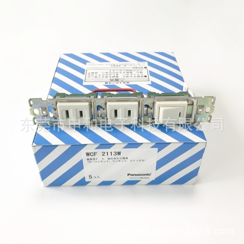 Panasonic松下暗装插座WCF2113W WCF8203WK 暗藏式机柜插座 议价,标准件/零部件/工业耗材,自动化流水线,淘宝优惠券,粉丝福利购,淘宝优惠卷