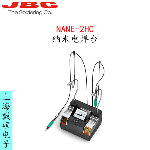西班牙JBCNANE-2H纳米