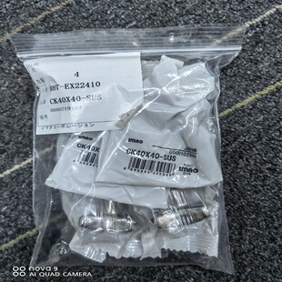 日本IMAO今尾不绣纲十字形旋钮CK40X40 现货价格优 SUS