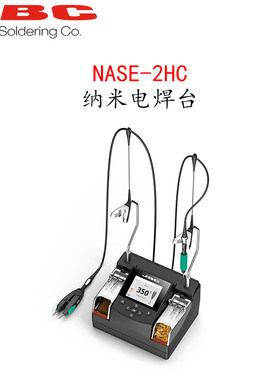 西班牙 JBC NASE-2HC 纳米电焊台 搭配 NT/NP115 手柄 C115烙铁头