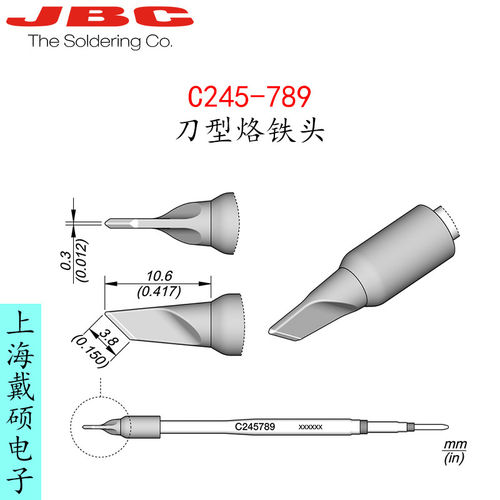 西班牙JBC245-789刀型