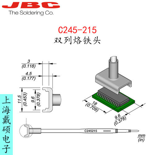 西班牙JBC245-21双列烙