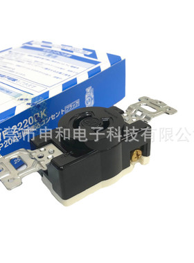 Panasonic松下插座WF2220BK/WF6220美标两极暗装工业插座20A250V