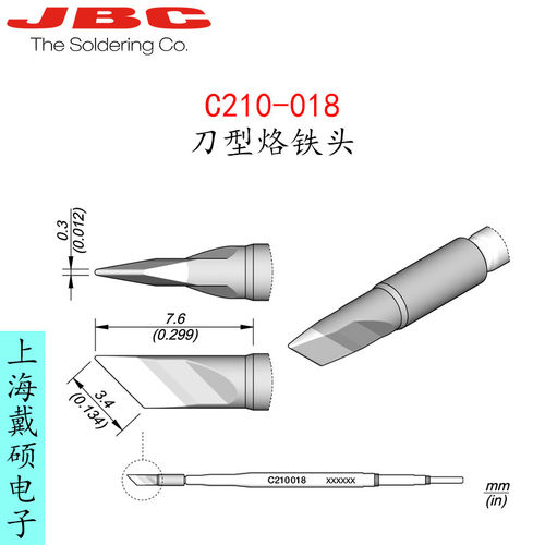 西班牙JBCC210-8刀型烙