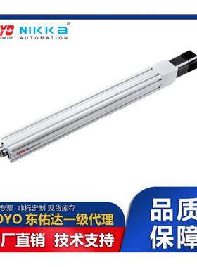 东佑达TOYO内嵌式滑台模组GTH5-L5-50-BC-M10-C4议价