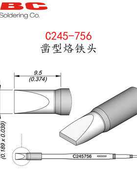 西班牙 JBC C245-756 凿型烙铁头C245756适用T245-A/GA/NA/PA手柄