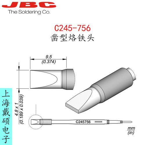 西班牙JBC245-756凿型