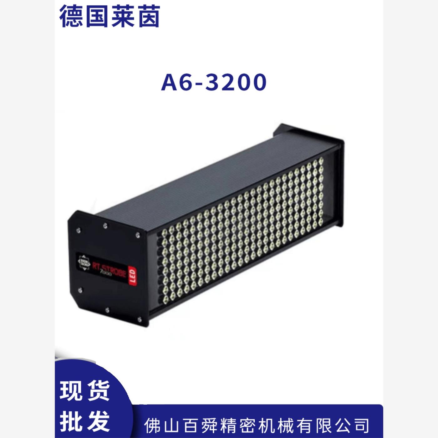 德国进口RHEINTACHO莱茵L