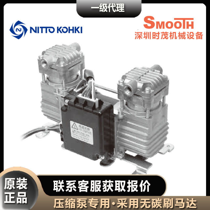 NITTO KOHKI压缩泵专用日东工器DP0410T-Y1活塞泵柱塞泵DP0410T-Y,标准件/零部件/工业耗材,自动化流水线,淘宝优惠券,粉丝福利购,淘宝优惠卷