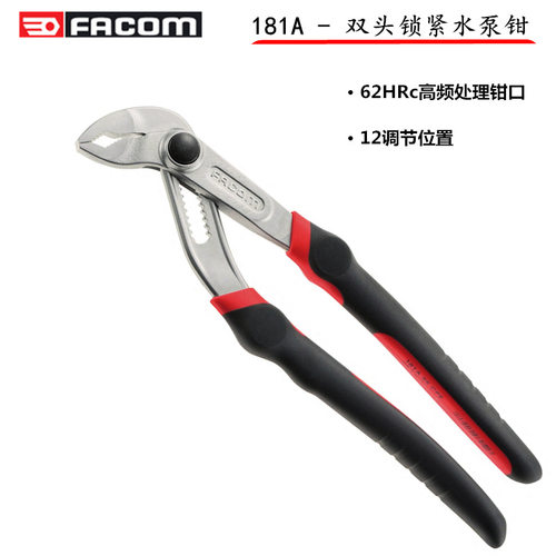 进口法国FACOM工具18系