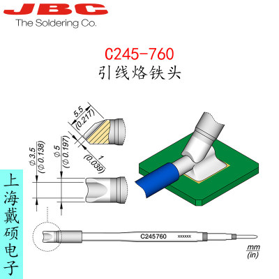 西班牙JBC245-760引线