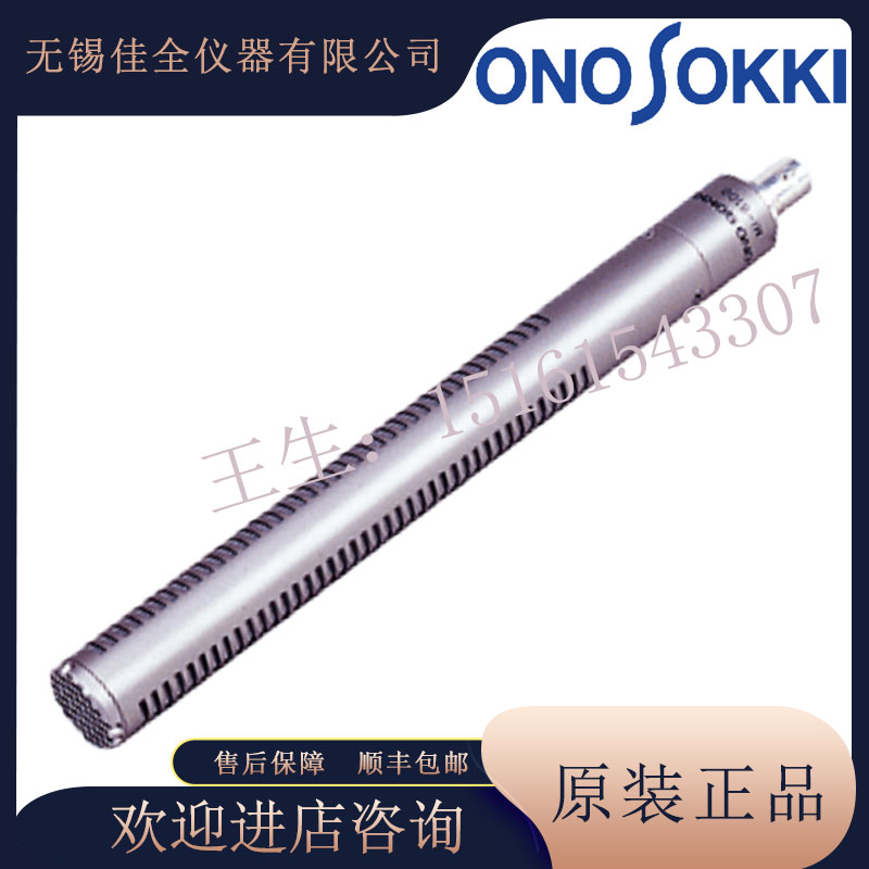 日本ONOSOKKI小野定向麦