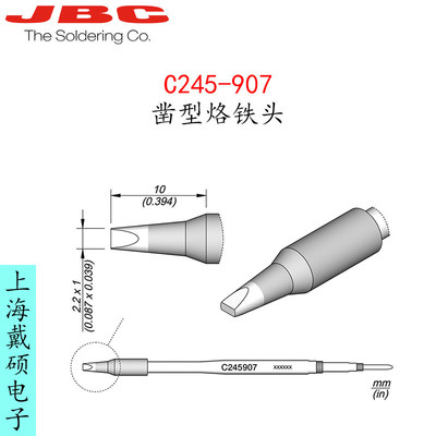西班牙JBC245-907凿型