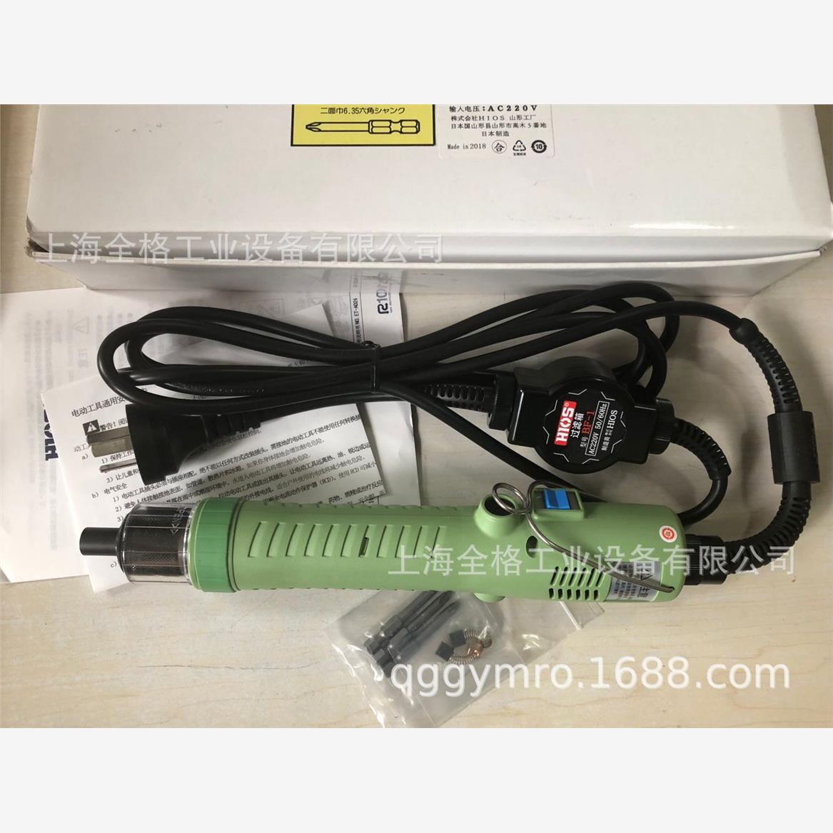 HIOSVZ-1510328好握速电