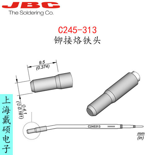 西班牙JBC245-31铆接烙