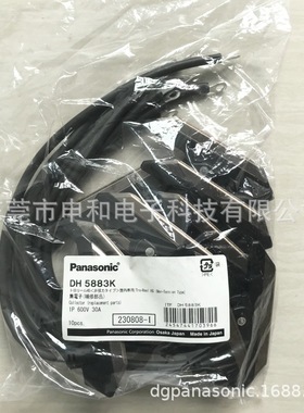 日本Panasonic松下集电臂碳刷DH5883K(1P600V30A)松下集电子 议价