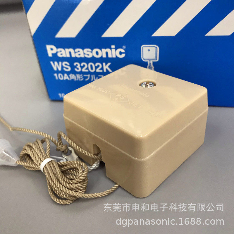 Panasonic松下拉线开关WS3202K单控单开拉绳开关10A 250V床头开关,标准件/零部件/工业耗材,自动化流水线,淘宝优惠券,粉丝福利购,淘宝优惠卷
