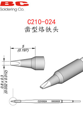 西班牙 JBC C210-024 凿型烙铁头 C210024适用 T210-A/PA/NA 手柄