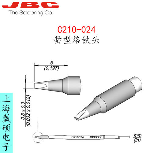 西班牙JBC210-4凿型烙