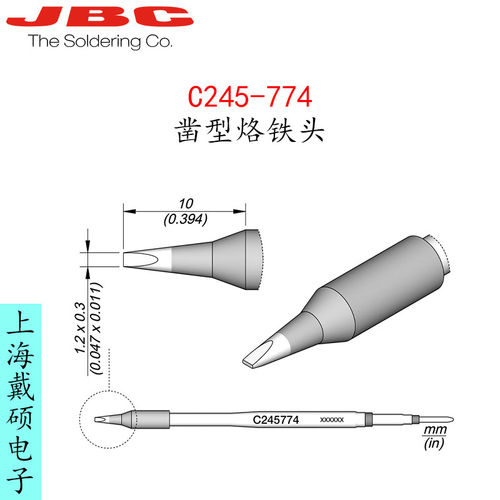 西班牙JBC245-凿型烙铁