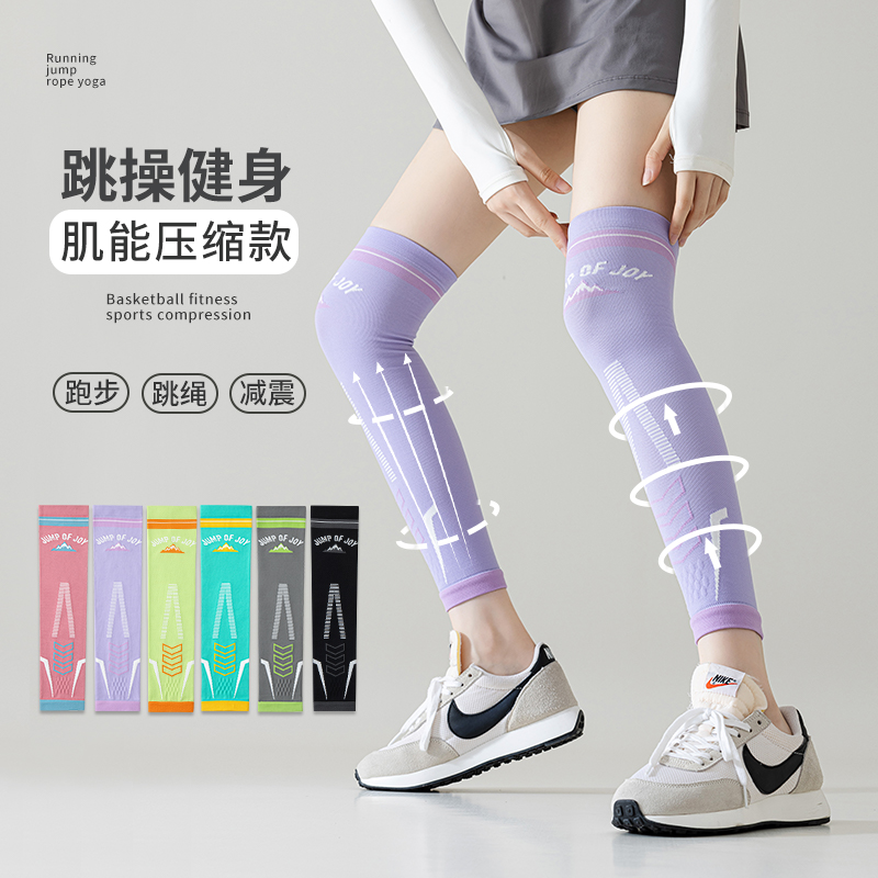 压力袜套女2025新款爆款过膝