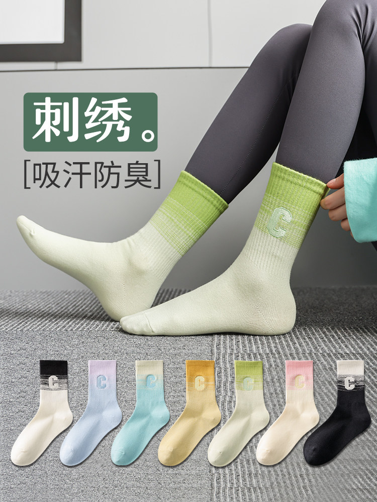 新疆棉袜子女2026新款爆款纯棉防臭夏季高筒外穿配鲨鱼裤运动长袜