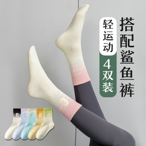 可爱袜女精梳棉刺绣长袜