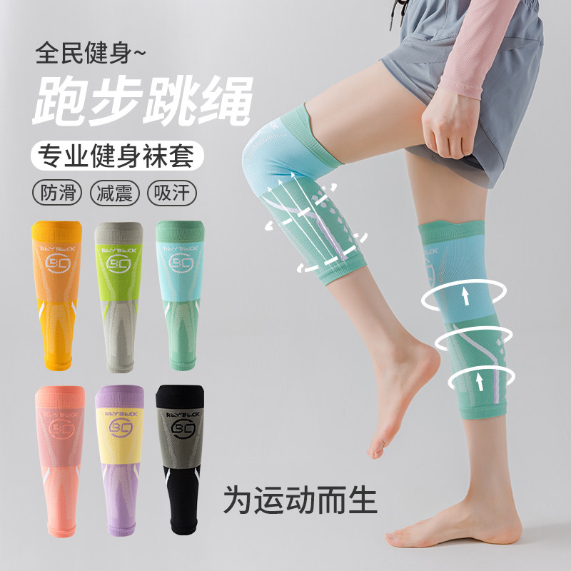 青少年运动护膝女膝盖关节保护套长款专业健身瑜伽跑步骑行腿套夏