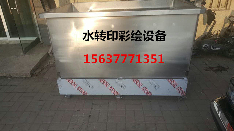 2018新品水轉印設備恒溫水槽池水轉印技術輪毂彩繪內飾桃木碳纖維在類目 五金/工具, 機械五金, 其他機械五金（新）中 - 來自Buy2taobao.com提供專業的淘寶代購服務