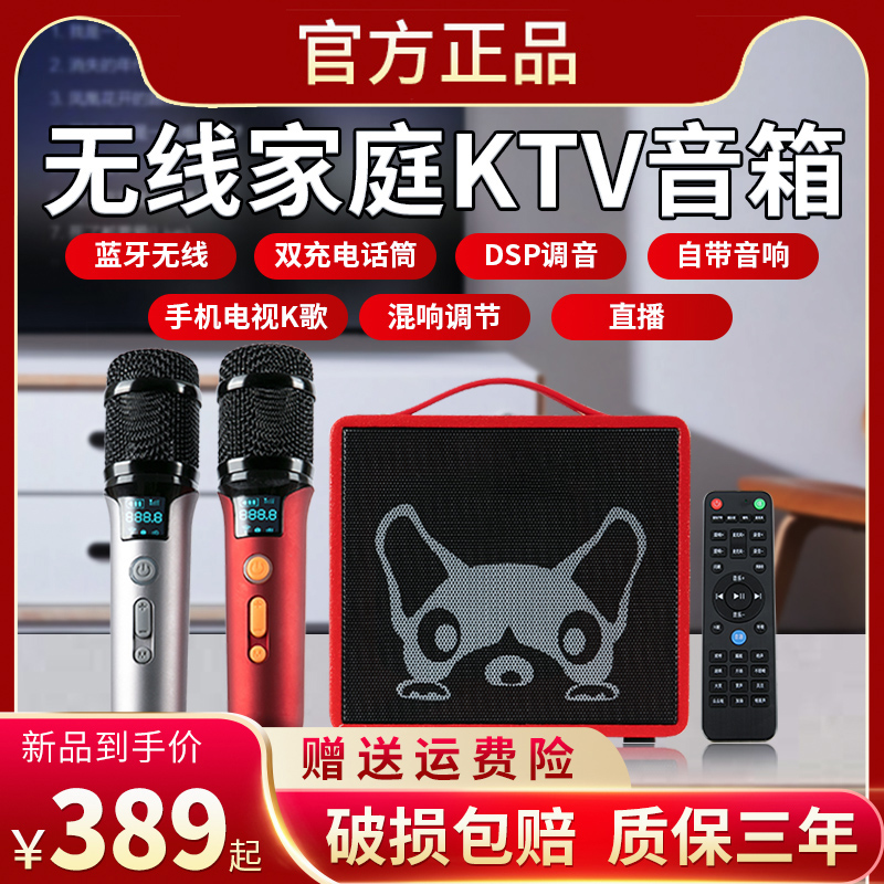 雅兰仕 无线蓝牙音箱大音量户外K歌广场舞家庭KTV音响套装手提便携式3D环绕超重低音炮微信收款语音提示播报