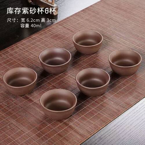 紫砂功夫茶具朱泥全手工个人品茗杯紫砂主人杯水杯特价陶瓷小茶杯