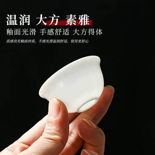 主人杯 甜白瓷功夫茶杯 家用咖啡品茗杯待客专用客杯不沾茶渍茶碗