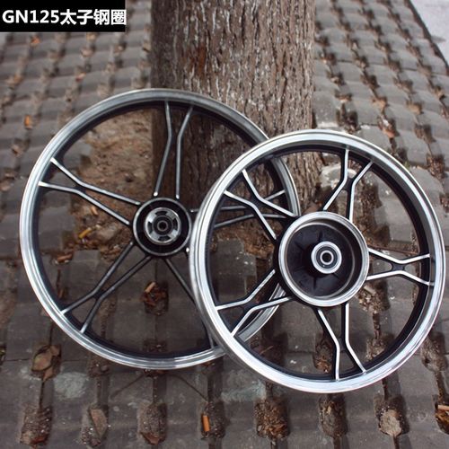 适配GN125太子机车钢圈轮壳铃木机车18前钢圈16后钢圈真空胎