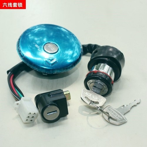 豪爵太子四线套锁hj125六线套锁