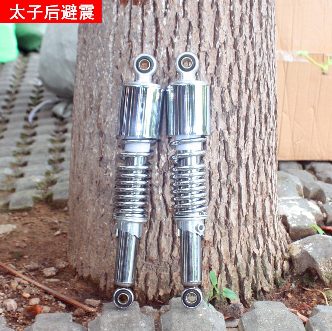 豪爵摩托车减震器hjgn125建设