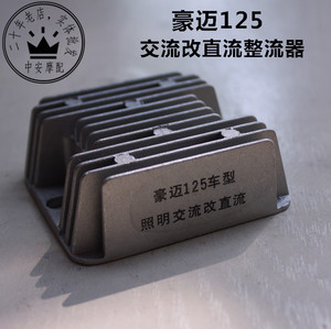 光阳gy6-125增强型踏板摩托车