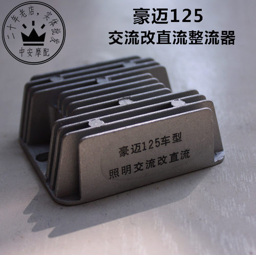 光阳gy6-125增强型踏板摩托车