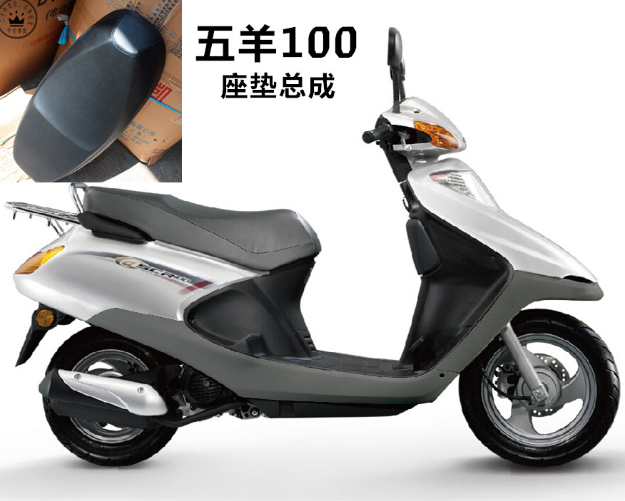 适用于本田小公主WH100T-H座包总